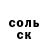 Cocaine Колумбийский Alesya Telichko