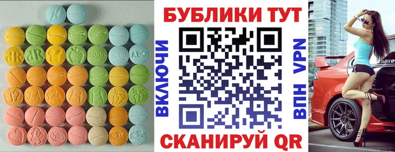 цены наркотик  блэк спрут как войти  Экстази DUBAI  Салехард 
