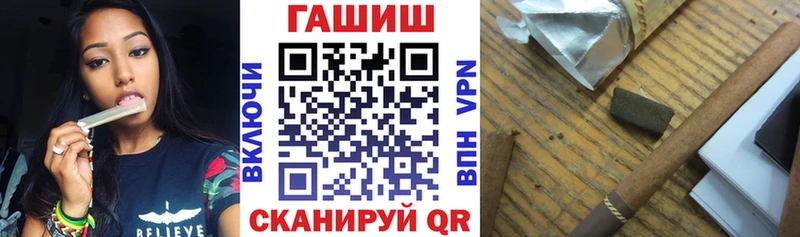 ГАШ Premium  Салехард 