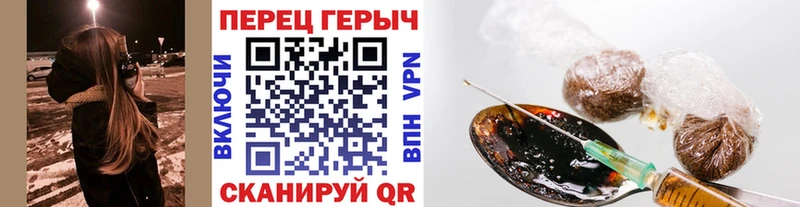 Героин VHQ  blacksprut онион  Салехард  где купить наркотик 