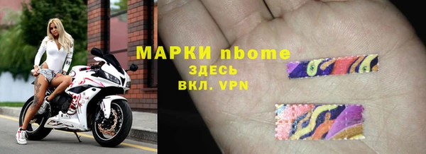 кристаллы Аркадак