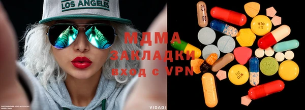 стаф Арсеньев