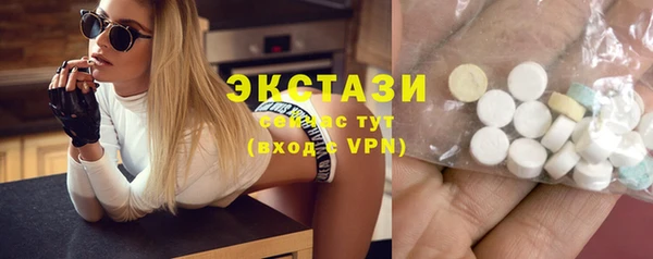 стаф Арсеньев