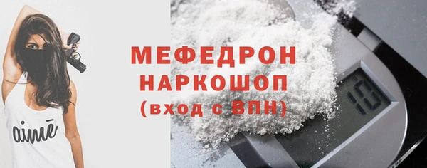 стаф Арсеньев