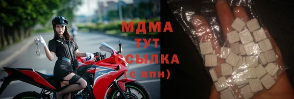 дживик Армянск