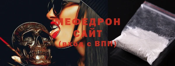 кристаллы Аркадак