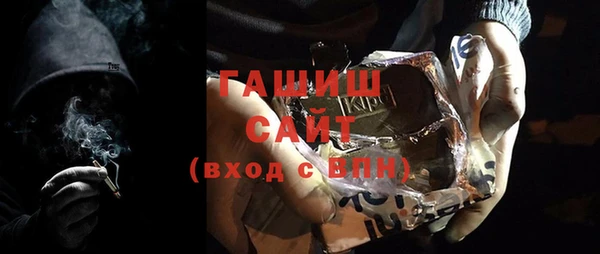 дживик Армянск