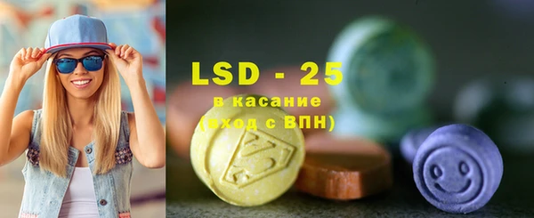 кристаллы Аркадак