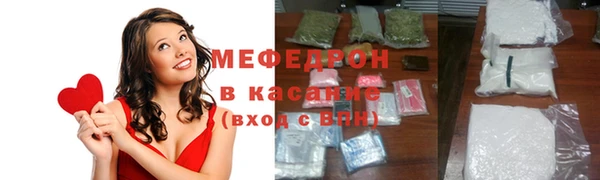 дживик Армянск