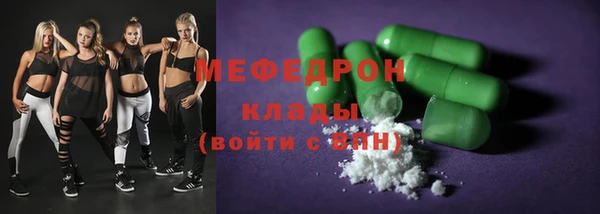 кристаллы Аркадак