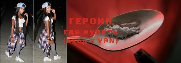 дживик Армянск