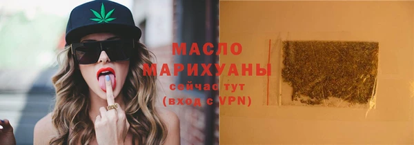 стаф Арсеньев