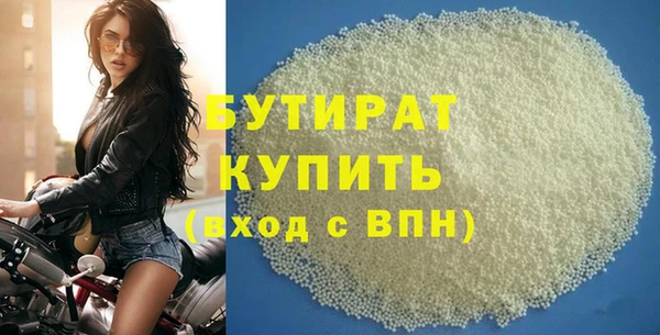 стаф Арсеньев