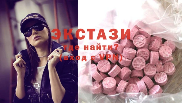 кристаллы Аркадак