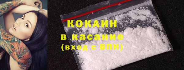 кристаллы Аркадак