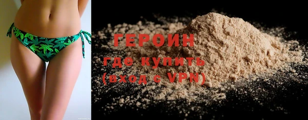 кристаллы Аркадак