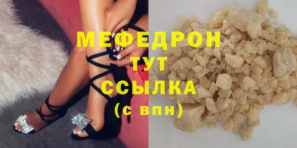 стаф Арсеньев