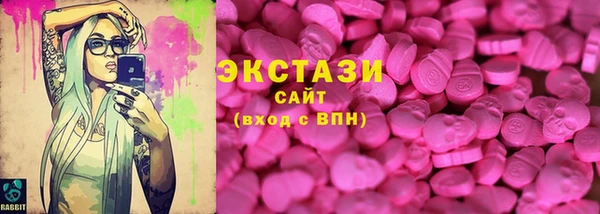 стаф Арсеньев