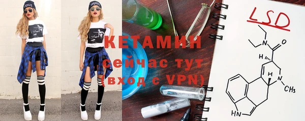 кристаллы Аркадак