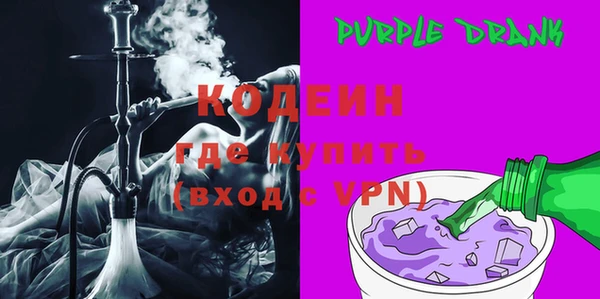 дживик Армянск
