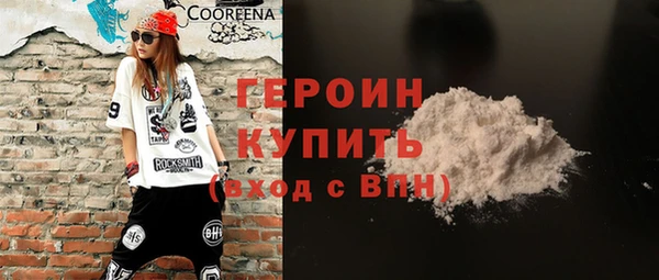 дживик Армянск