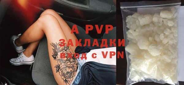 дживик Армянск