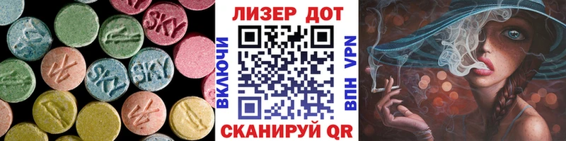 Лсд 25 экстази ecstasy  Салехард 