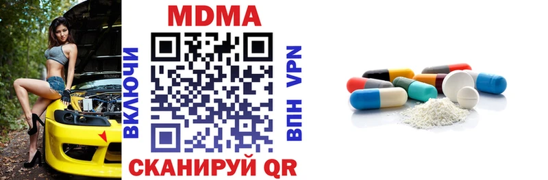 MDMA кристаллы  Салехард 