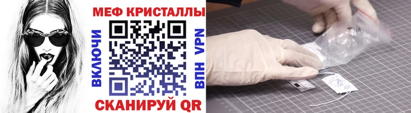 как найти   Салехард  Мефедрон мука 