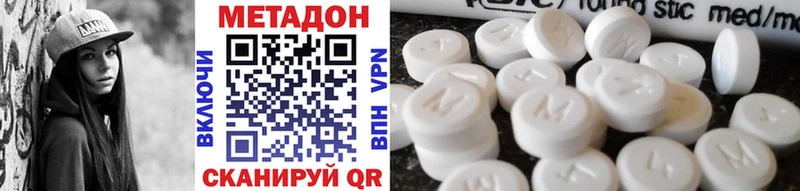 OMG ТОР  купить наркотик  Салехард  Метадон methadone 