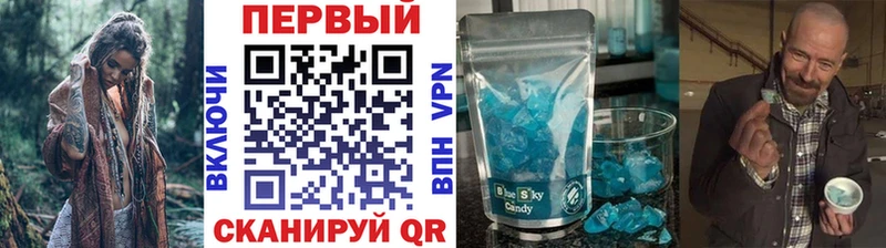 Метамфетамин пудра  Салехард 