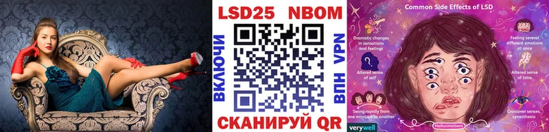 Марки NBOMe 1500мкг  что такое наркотик  Салехард 