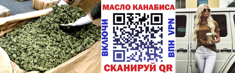 ТГК Wax  Салехард 